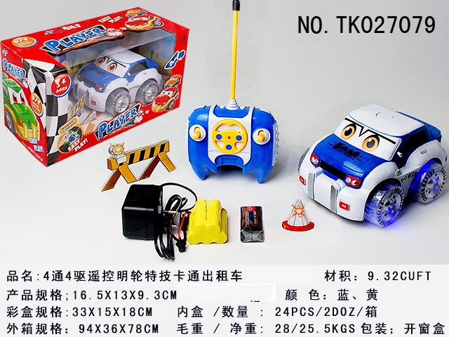 <img src='photo/2016/TK027079.JPG'width='400' height='300'>
