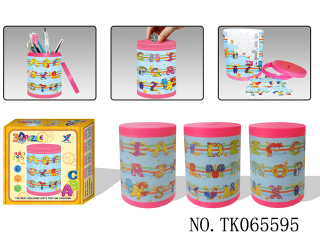 <img src='photo/2016/TK065595.jpg'width='400' height='300'>