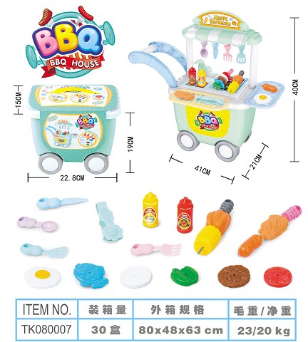 <img src='photo/2018/TK080007.jpg'width='400' height='300'>