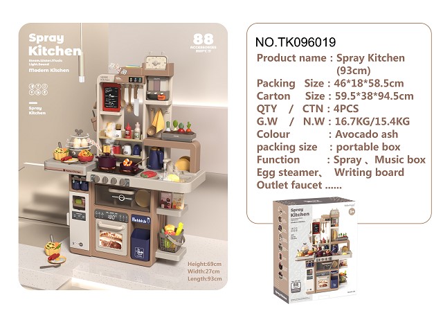 <img src='photo/2024/TK096019.jpg'width='400' height='300'>