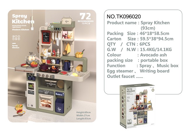 <img src='photo/2024/TK096020.jpg'width='400' height='300'>