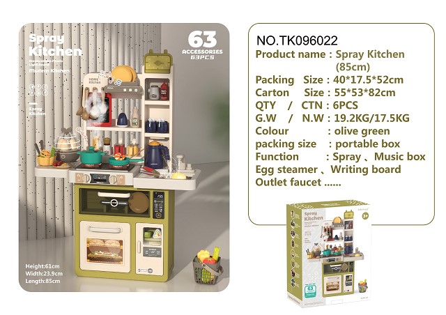 <img src='photo/2024/TK096022.jpg'width='400' height='300'>