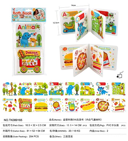 <img src='photo/2025/TK089165.jpg'width='400' height='300'>
