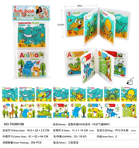 <img src='photo/2025/TK089166.jpg'width='400' height='300'>