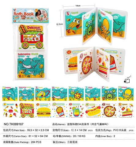 <img src='photo/2025/TK089167.jpg'width='400' height='300'>