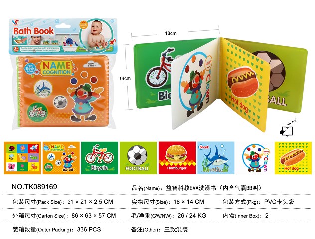 <img src='photo/2025/TK089169.jpg'width='400' height='300'>