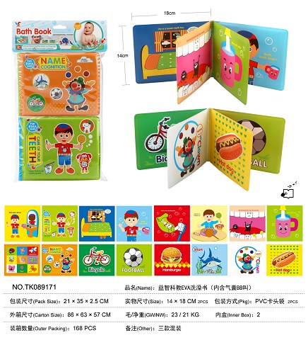 <img src='photo/2025/TK089171.jpg'width='400' height='300'>