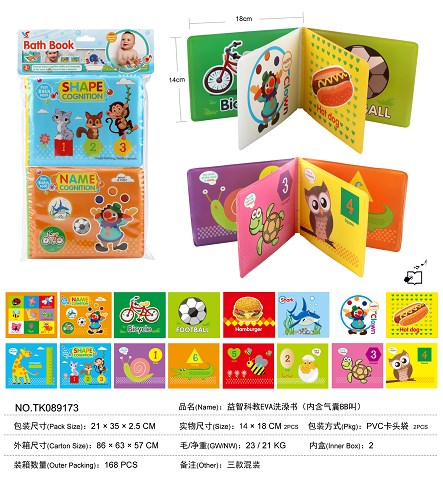 <img src='photo/2025/TK089173.jpg'width='400' height='300'>