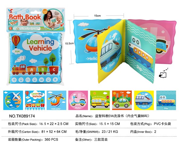 <img src='photo/2025/TK089174.jpg'width='400' height='300'>
