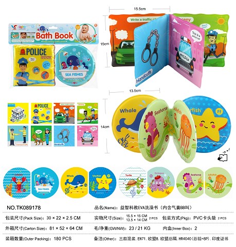 <img src='photo/2025/TK089178.jpg'width='400' height='300'>