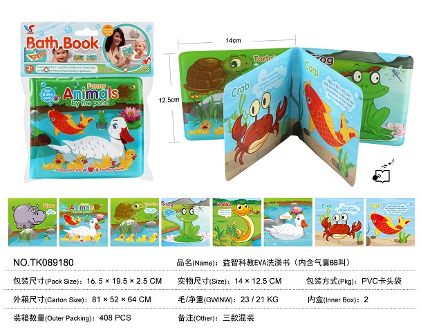 <img src='photo/2025/TK089180.jpg'width='400' height='300'>