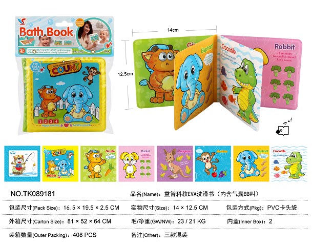 <img src='photo/2025/TK089181.jpg'width='400' height='300'>