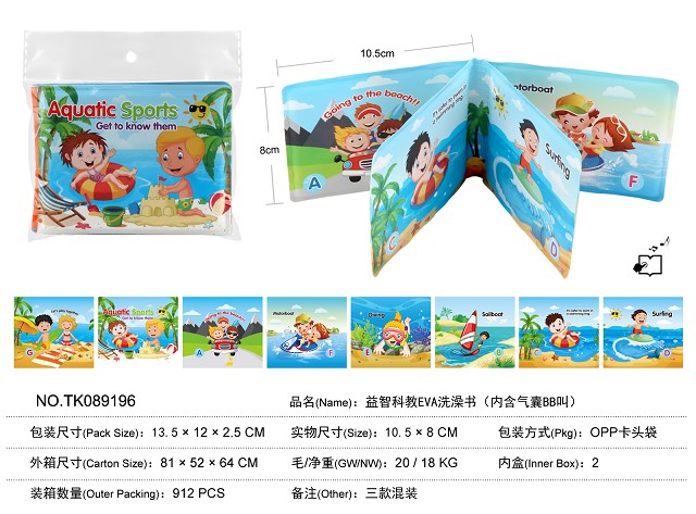 <img src='photo/2025/TK089196.jpg'width='400' height='300'>