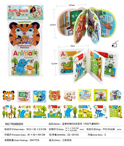<img src='photo/2025/TK089203.jpg'width='400' height='300'>