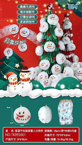 <img src='photo/2025/TK093661.jpg'width='400' height='300'>