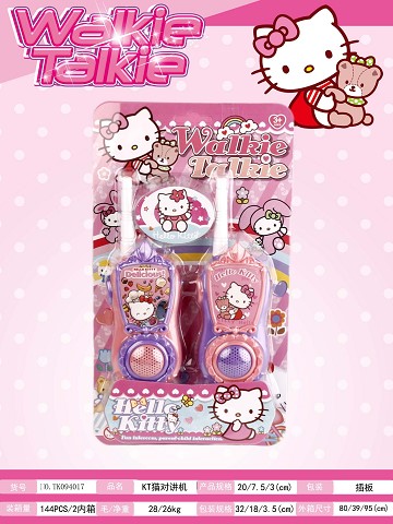 <img src='photo/2025/TK094017.jpg'width='400' height='300'>