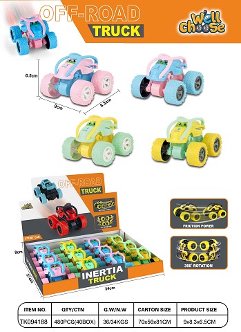<img src='photo/2025/TK094188.jpg'width='400' height='300'>
