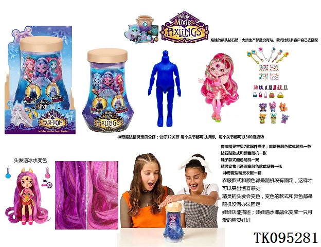 <img src='photo/2025/TK095281.jpg'width='400' height='300'>