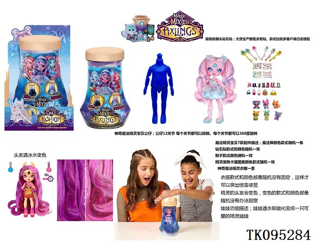 <img src='photo/2025/TK095284.jpg'width='400' height='300'>