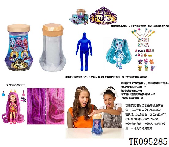 <img src='photo/2025/TK095285.jpg'width='400' height='300'>