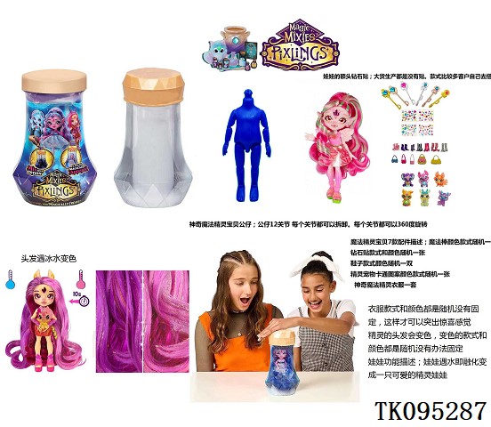 <img src='photo/2025/TK095287.jpg'width='400' height='300'>