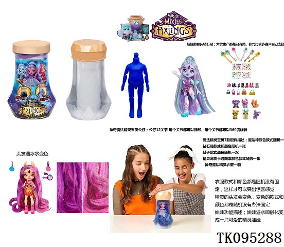 <img src='photo/2025/TK095288.jpg'width='400' height='300'>