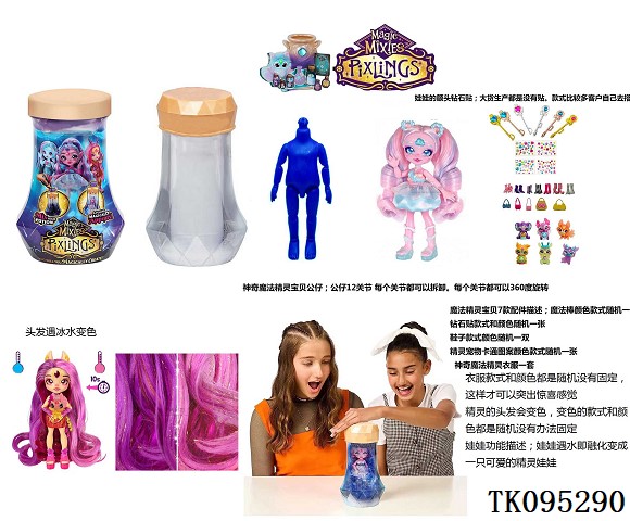 <img src='photo/2025/TK095290.jpg'width='400' height='300'>