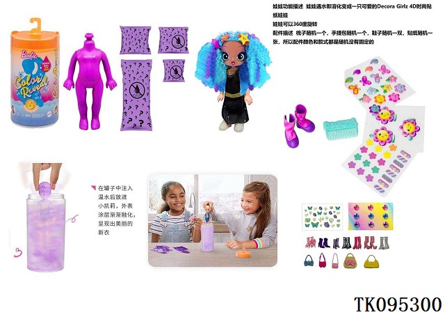 <img src='photo/2025/TK095300.jpg'width='400' height='300'>