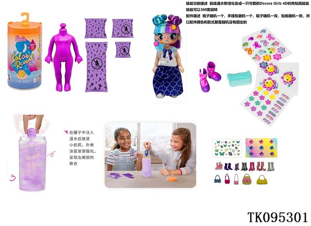<img src='photo/2025/TK095301.jpg'width='400' height='300'>