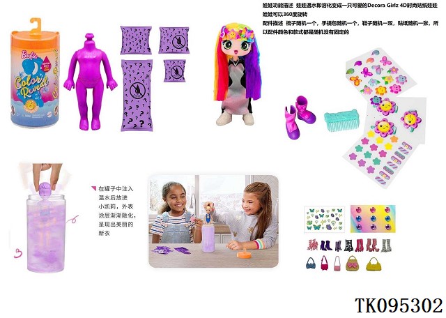 <img src='photo/2025/TK095302.jpg'width='400' height='300'>