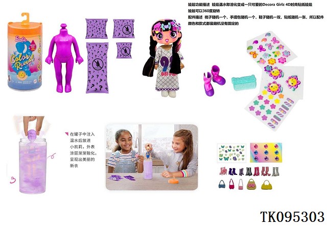 <img src='photo/2025/TK095303.jpg'width='400' height='300'>