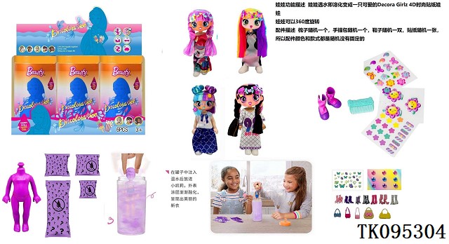 <img src='photo/2025/TK095304.jpg'width='400' height='300'>