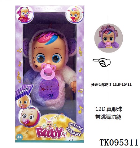 <img src='photo/2025/TK095311.jpg'width='400' height='300'>