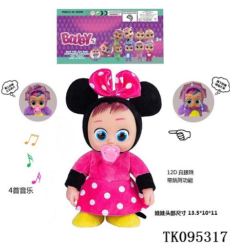 <img src='photo/2025/TK095317.jpg'width='400' height='300'>