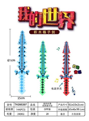 <img src='photo/2025/TK095397.jpg'width='400' height='300'>