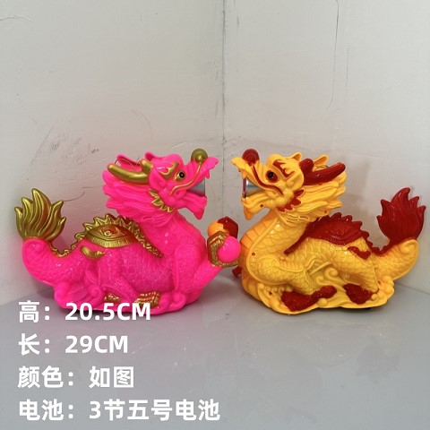 <img src='photo/2025/TK095482.jpg'width='400' height='300'>