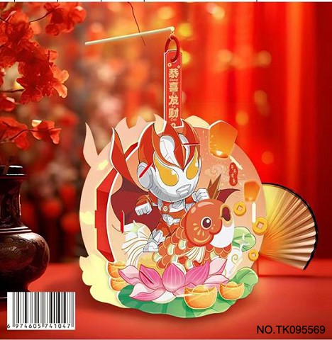 <img src='photo/2025/TK095569.jpg'width='400' height='300'>