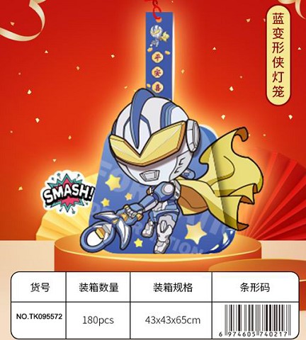 <img src='photo/2025/TK095572.jpg'width='400' height='300'>
