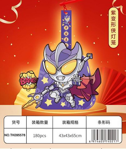 <img src='photo/2025/TK095578.jpg'width='400' height='300'>