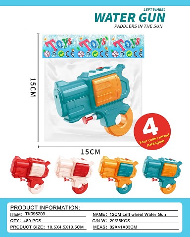 <img src='photo/2025/TK096203.jpg'width='400' height='300'>