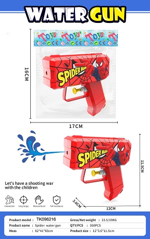 <img src='photo/2025/TK096216.jpg'width='400' height='300'>
