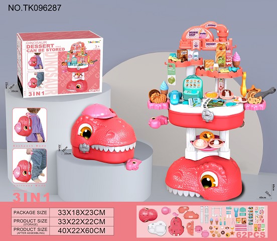 <img src='photo/2025/TK096287.jpg'width='400' height='300'>