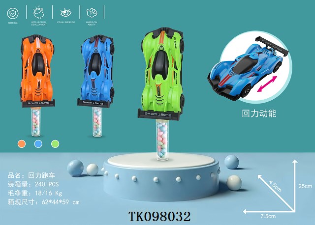 <img src='photo/2025/TK098032.jpg'width='400' height='300'>