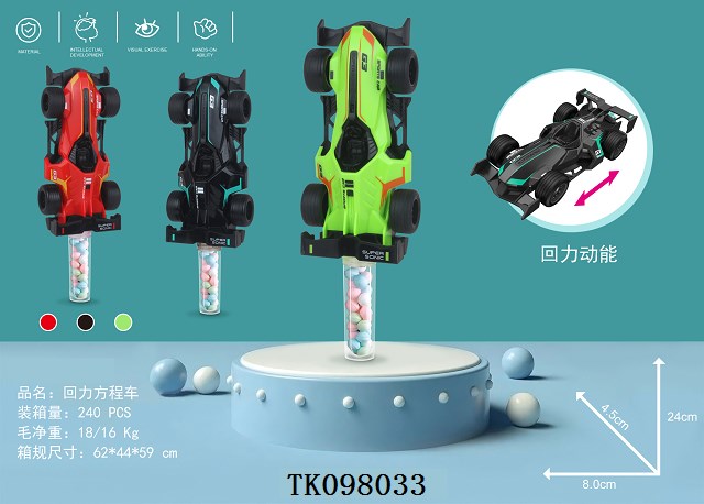 <img src='photo/2025/TK098033.jpg'width='400' height='300'>