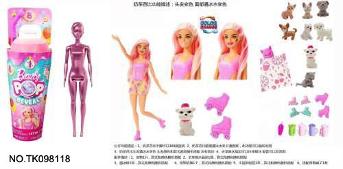 <img src='photo/2025/TK098118.jpg'width='400' height='300'>