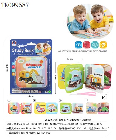 <img src='photo/2025/TK099587.jpg'width='400' height='300'>