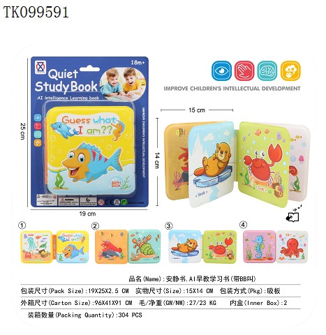 <img src='photo/2025/TK099591.jpg'width='400' height='300'>