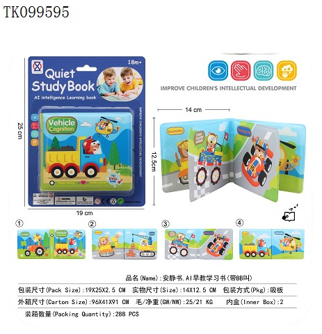 <img src='photo/2025/TK099595.jpg'width='400' height='300'>