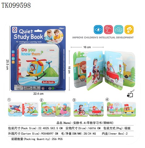 <img src='photo/2025/TK099598.jpg'width='400' height='300'>