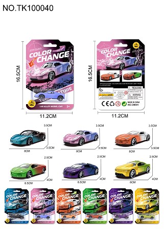 1:64 METAL CAR-COLOR CHANGED WITH HEAT